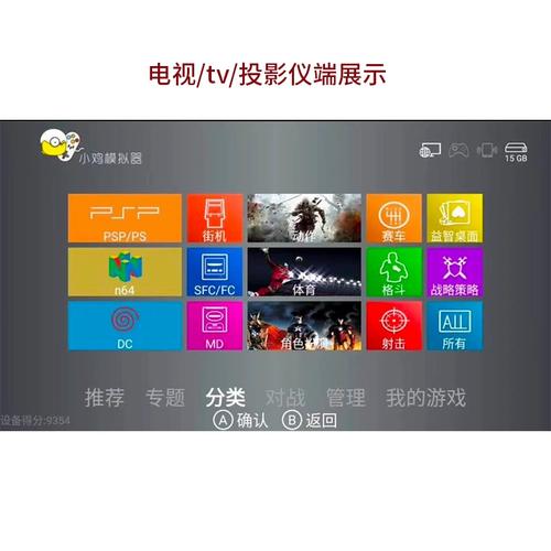小鸡模拟器安卓版官网