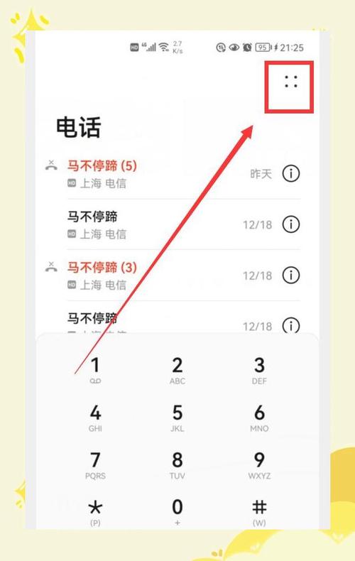 华为手机铃声怎么下载