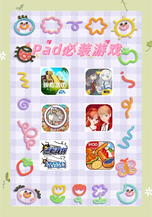 适合苹果电脑玩的游戏