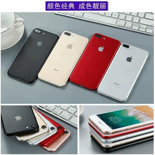 苹果7的像素是多少万