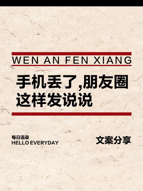 安卓手机朋友圈不见了