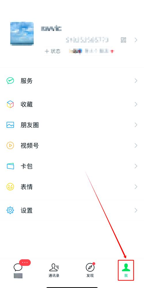 手机黑名单在哪里设置