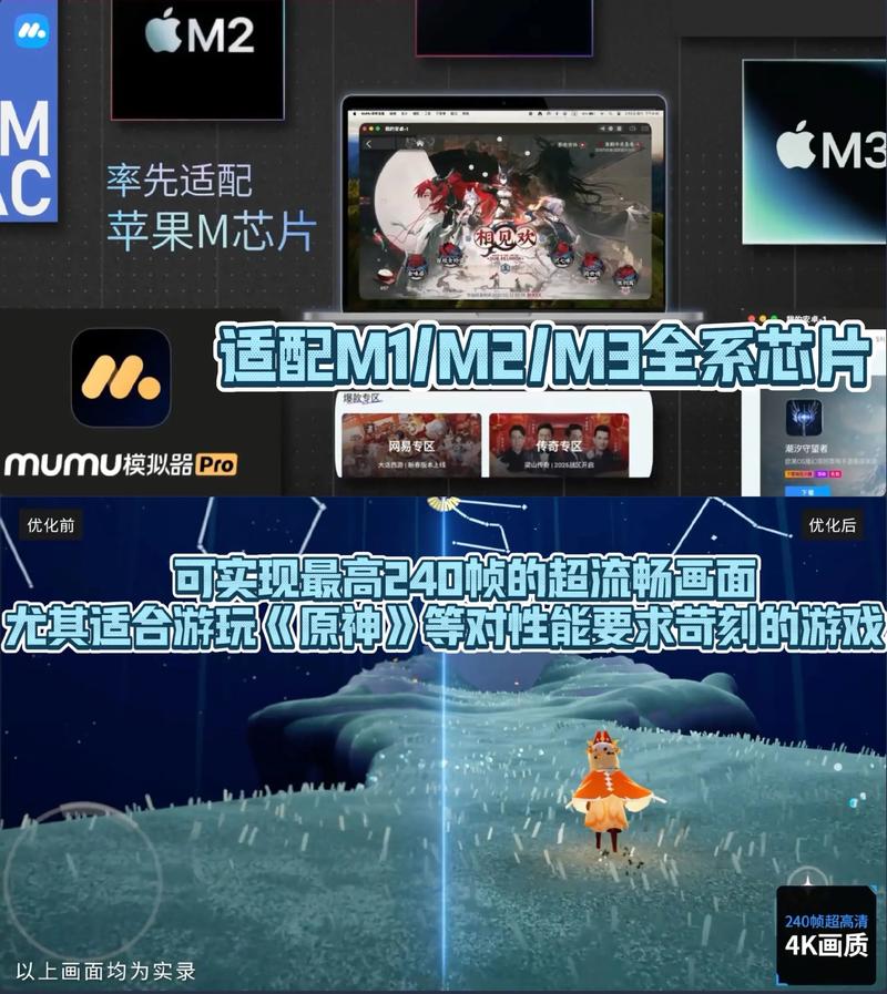 苹果电脑能玩英雄联盟吗