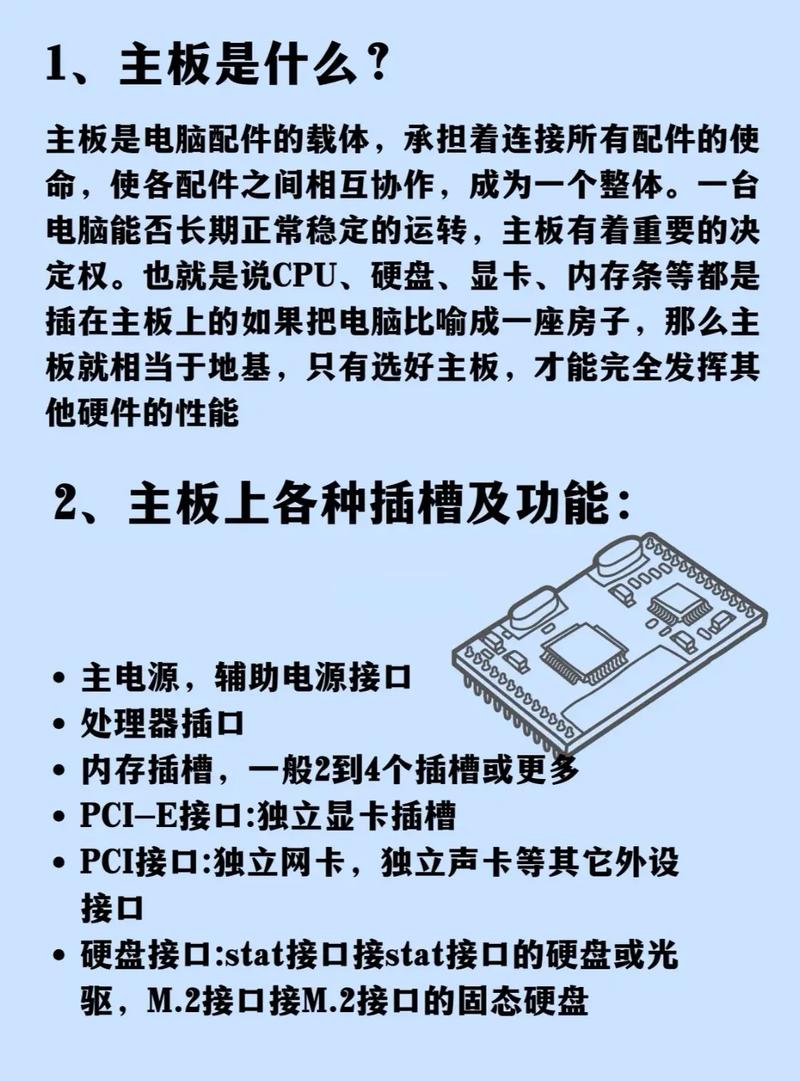 怎么看自己电脑主板型号