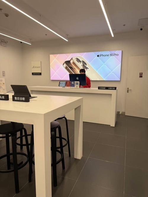 北京苹果维修服务中心