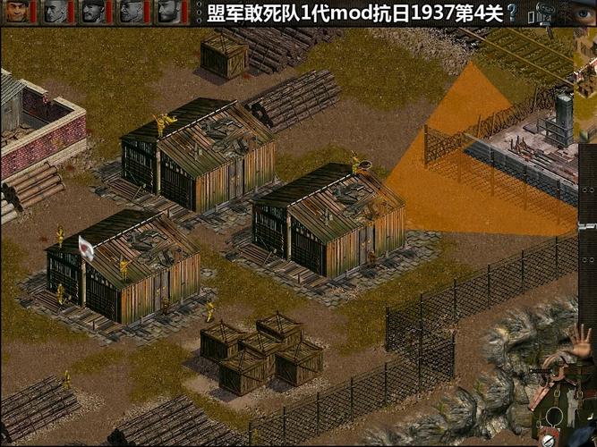 盟军敢死队单机安卓版