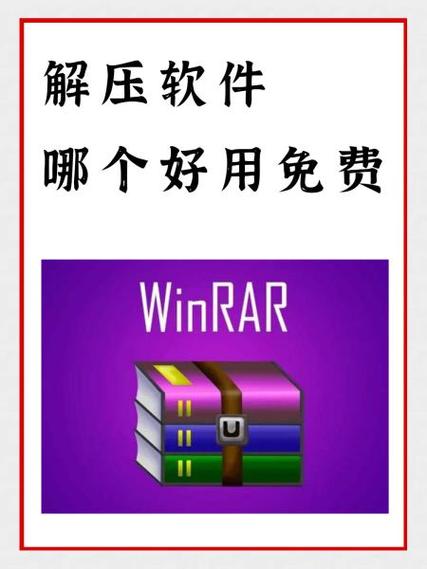 手机解压缩软件安卓版