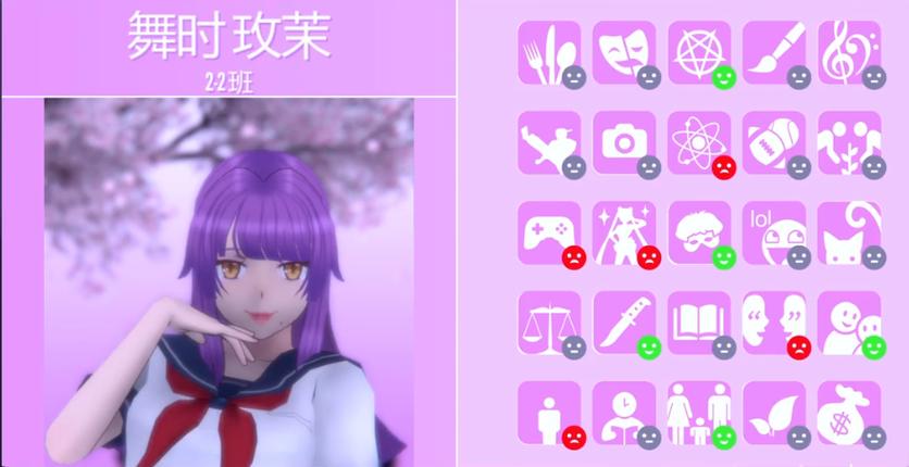 病娇模拟器安卓版下载