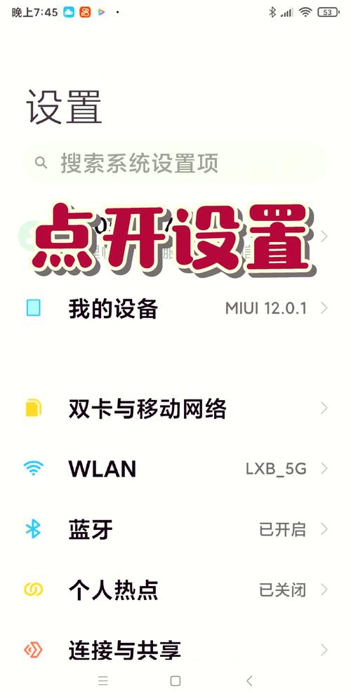 小米手机怎么恢复出厂