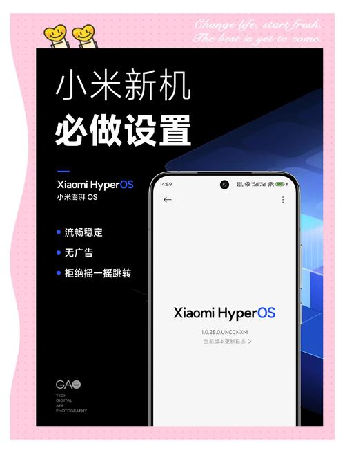 小米手机怎么恢复出厂