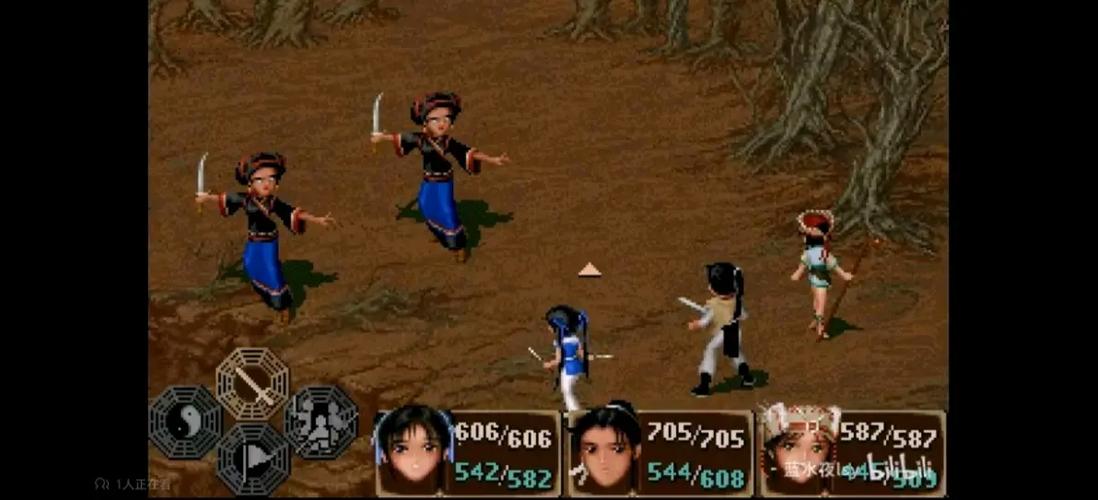 仙剑1手机版安卓下载