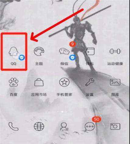 手机qq如何关闭空间