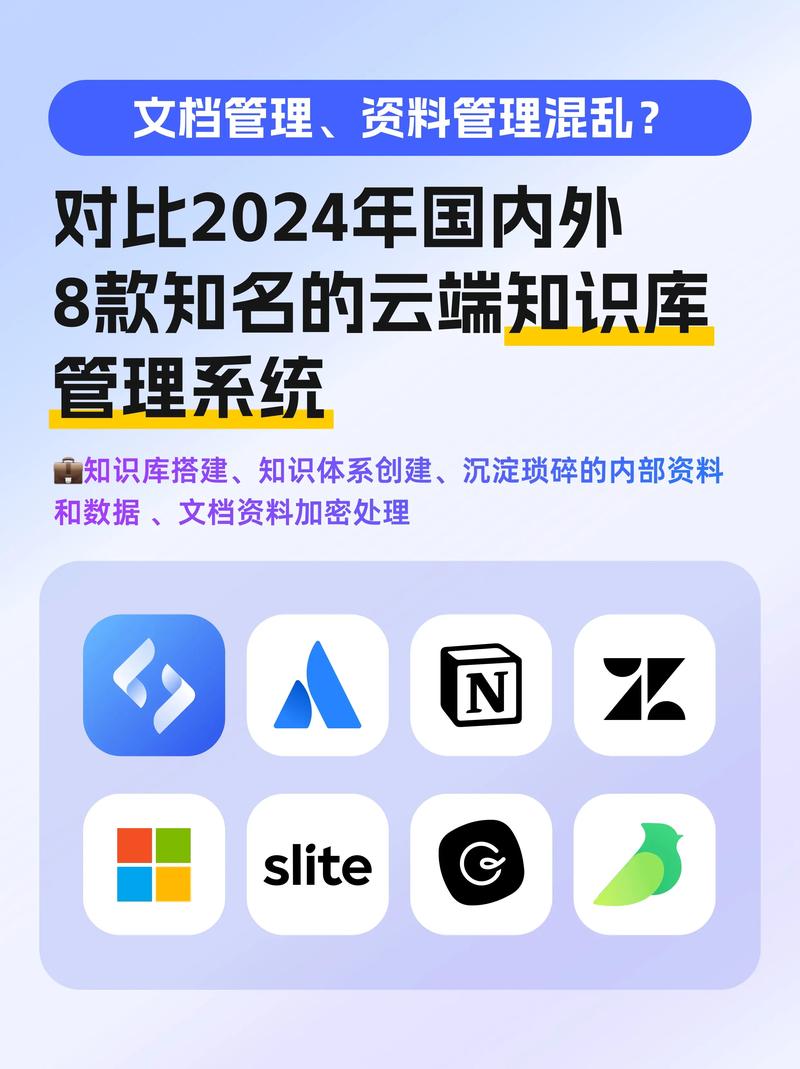 mba智库百科安卓版