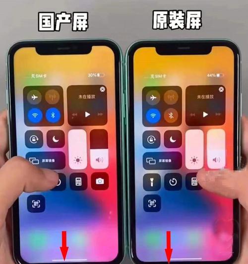 苹果手机的版本怎么看