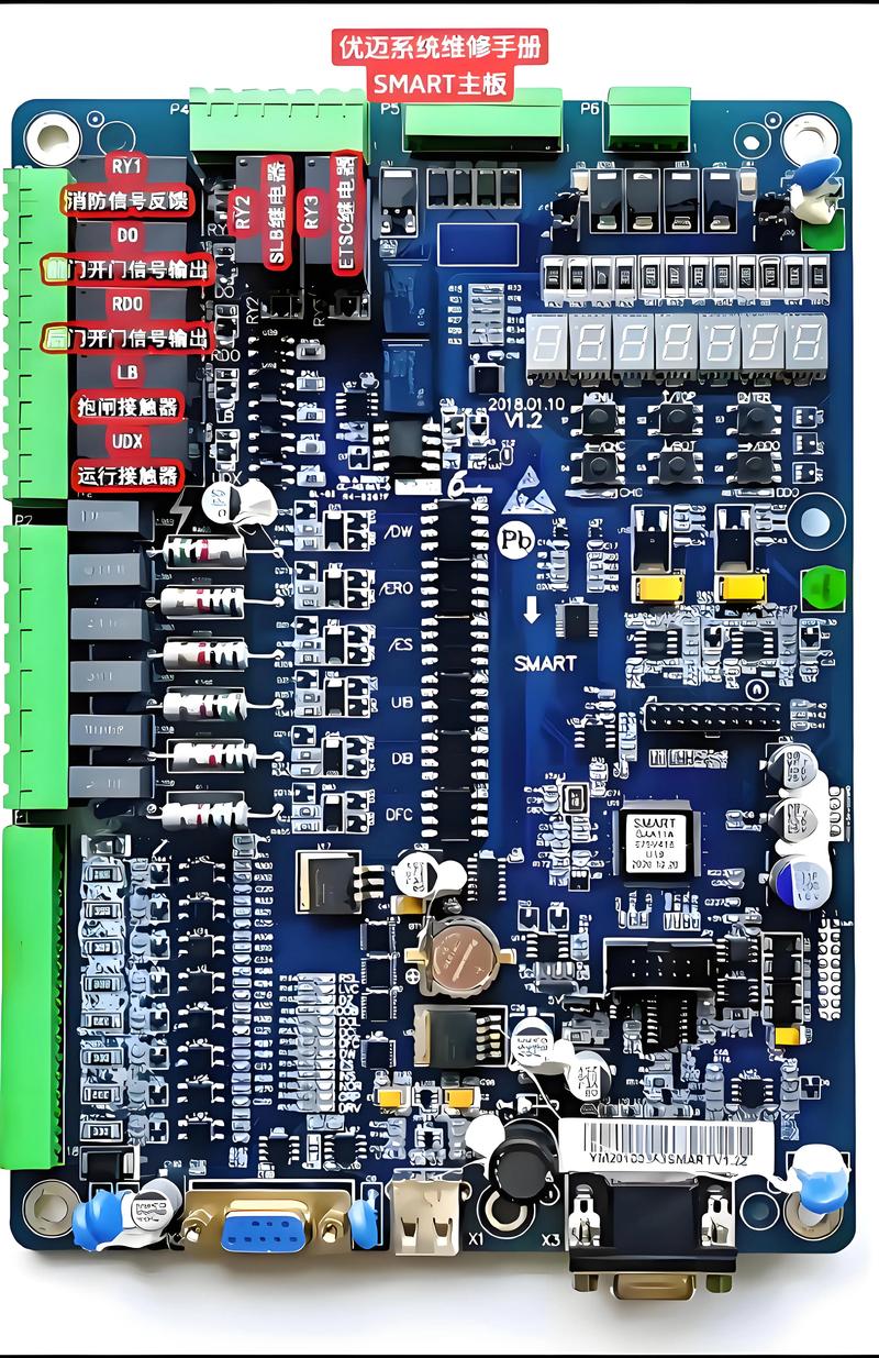 电脑换主板要重装系统吗