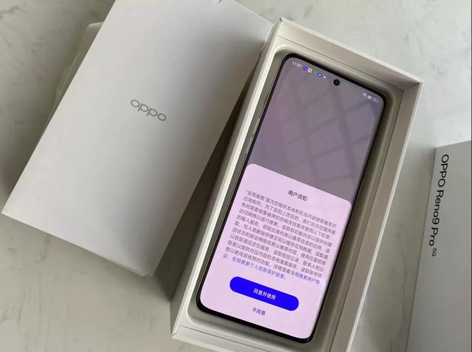 oppo手机有红外线