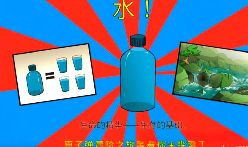 60秒手机安卓版中文