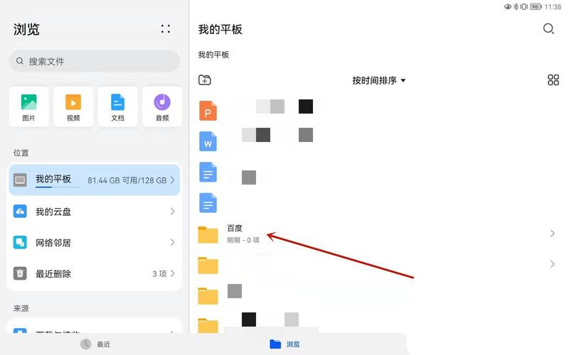 怎么添加我的电脑到桌面