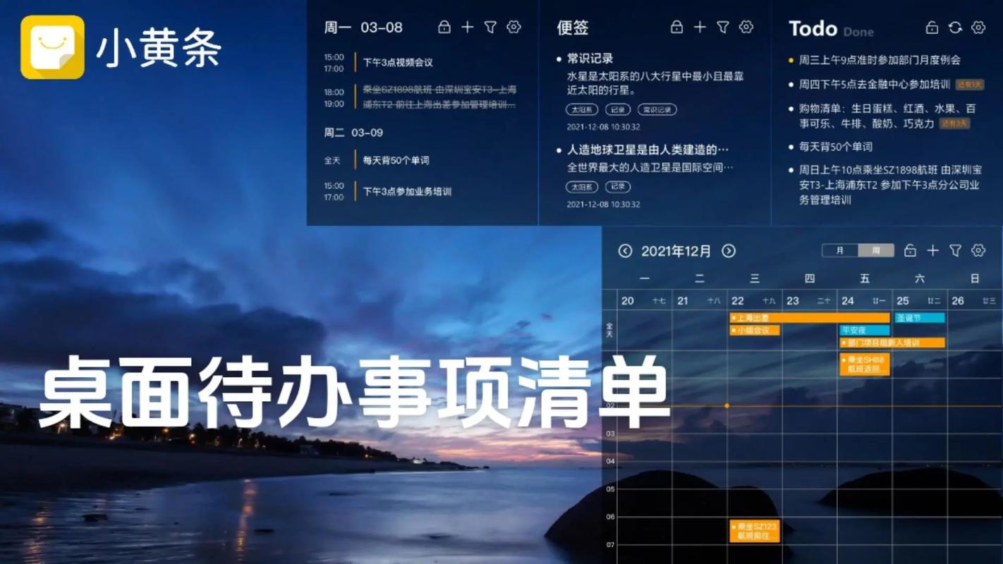 怎么添加我的电脑到桌面