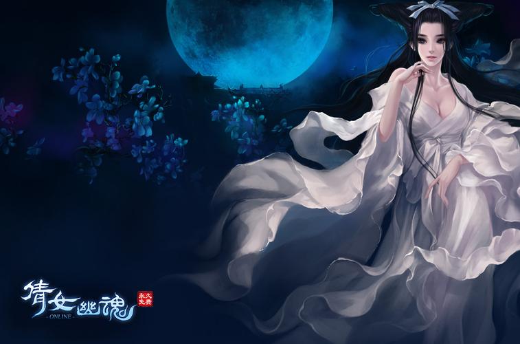 倩女幽魂手游电脑版下载