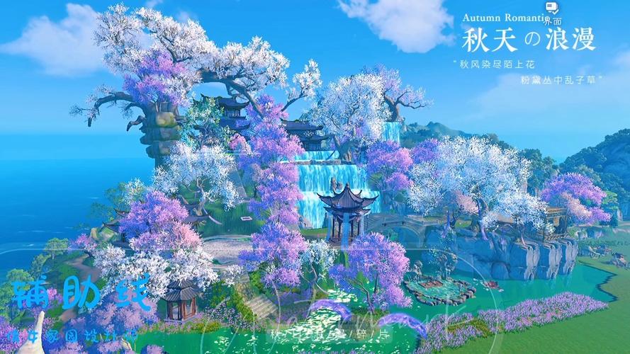 倩女幽魂手游电脑版下载