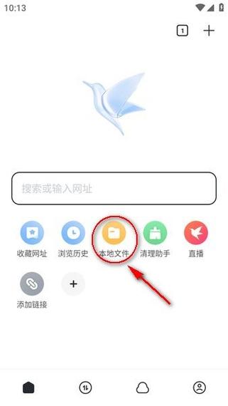 苹果手机怎么下载迅雷