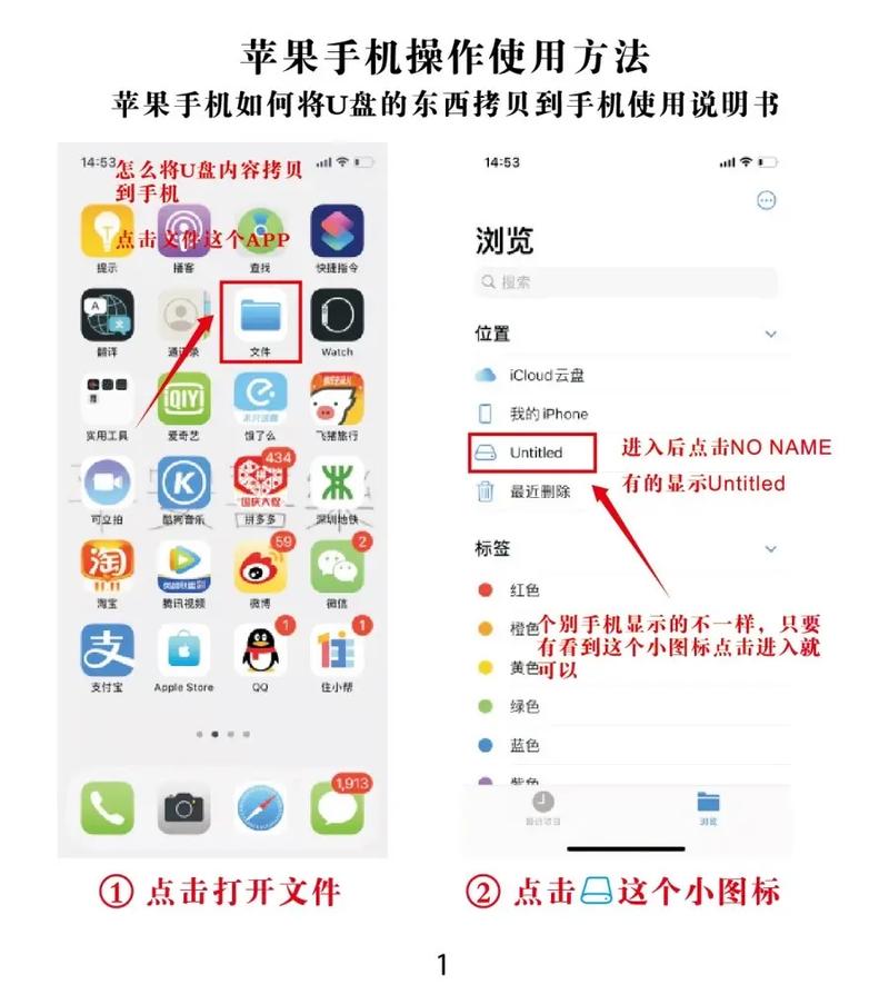 苹果手机怎么下载迅雷