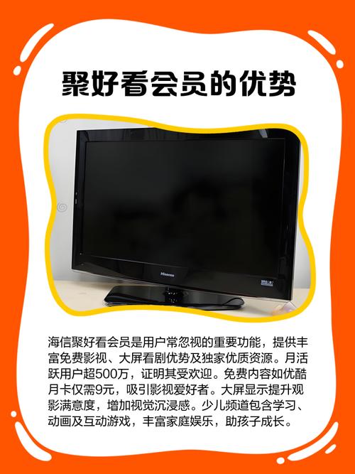 聚看影院播放器安卓版