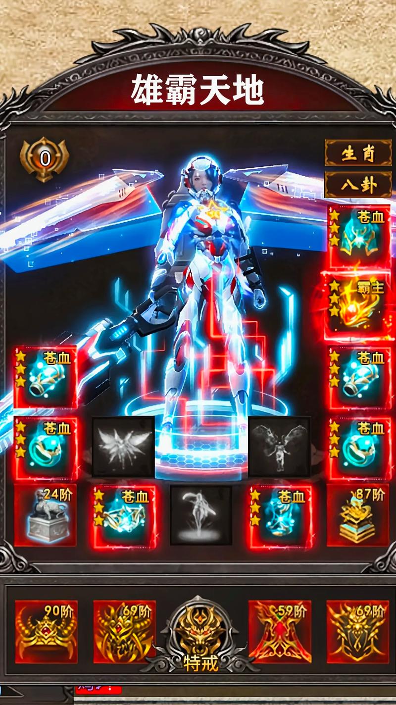 苹果安卓一起玩的传奇