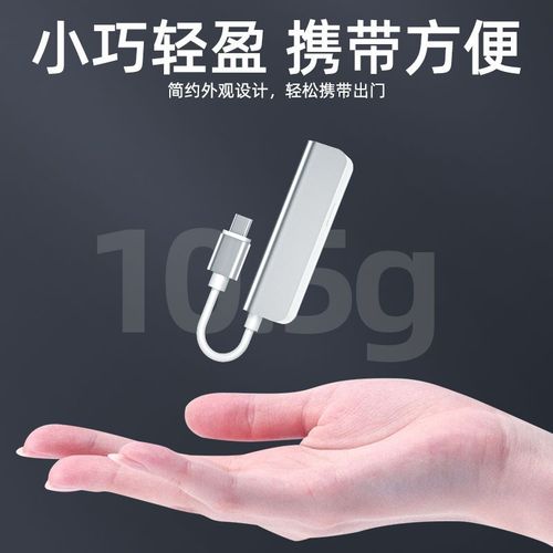 安卓苹果充电器转换器