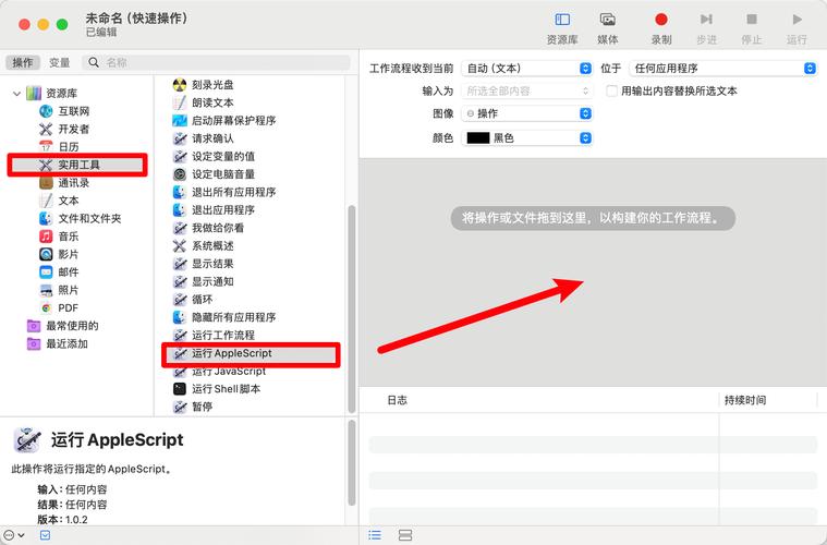 如何在桌面添加我的电脑