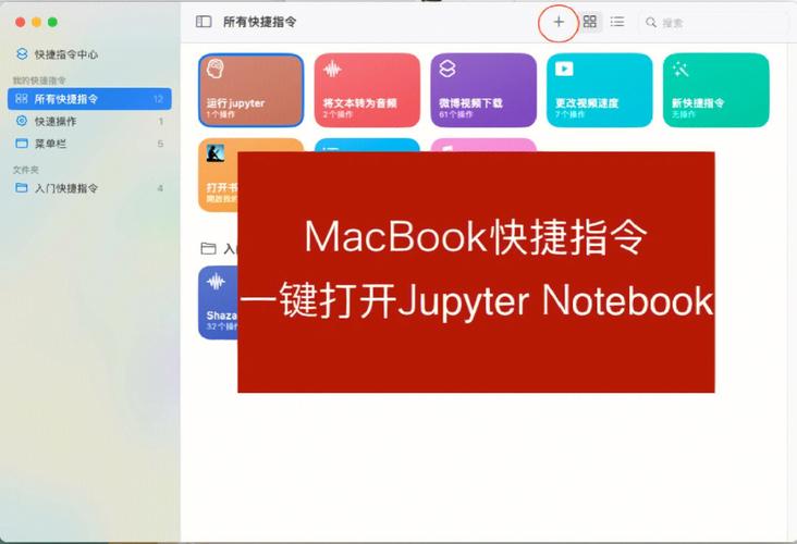 如何在桌面添加我的电脑