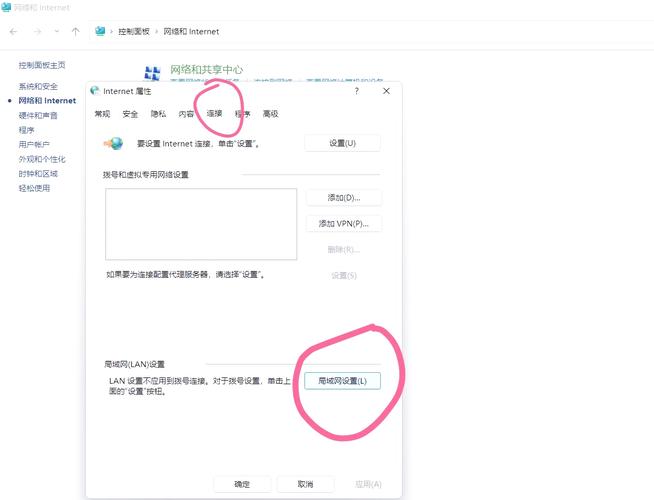 电脑有网但是打不开网页