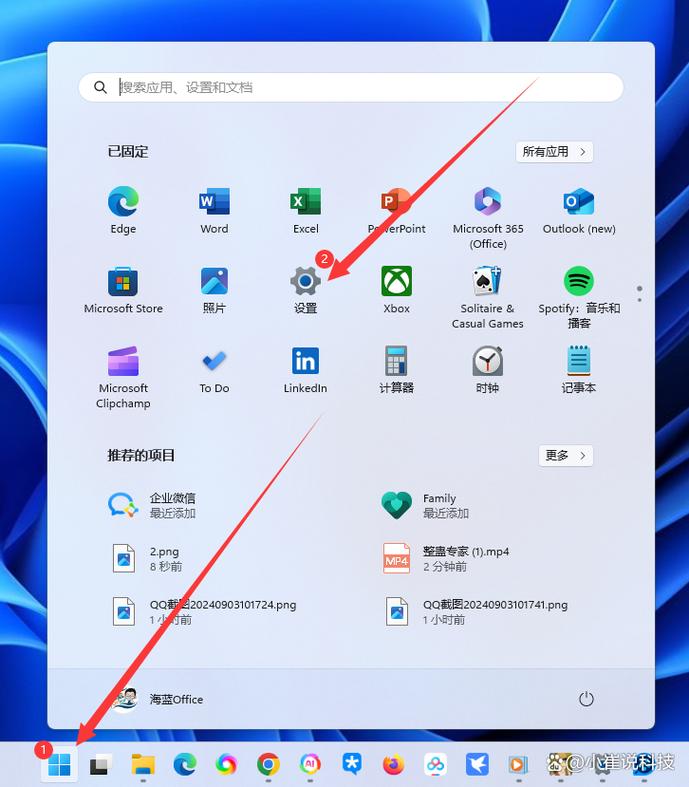 电脑卸载的软件怎么恢复