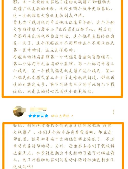 安卓模拟器绿色版下载