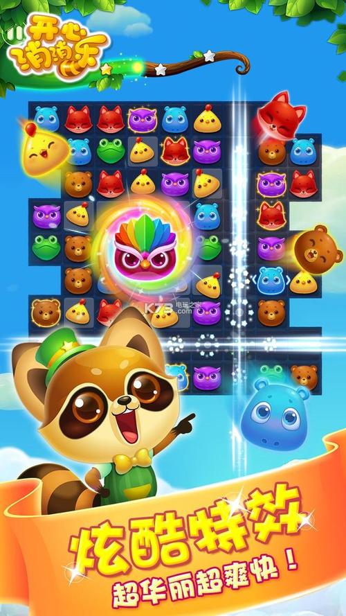 齐齐乐棋牌安卓版乐游