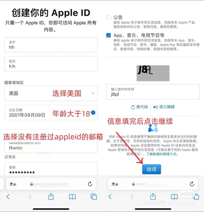 手机注册美国苹果id
