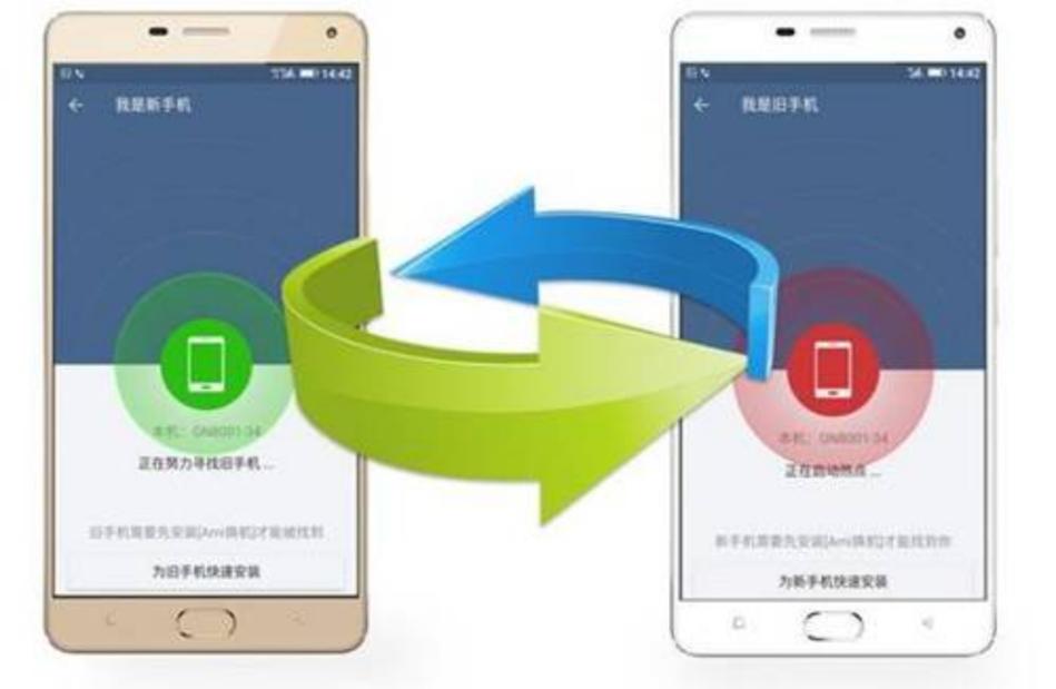 oppo手机如何搬家