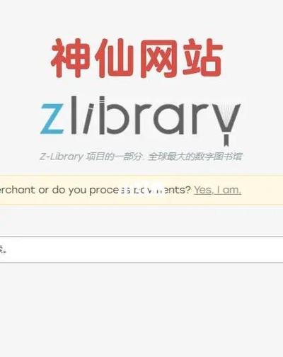 科普君的聊天室安卓版