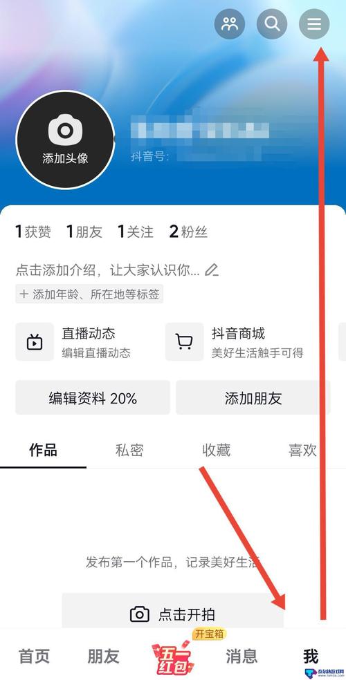 手机怎么删除浏览记录