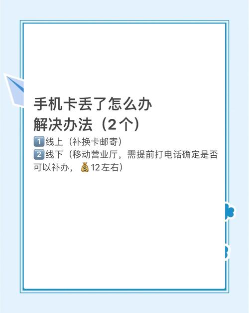 安卓手机卡机了怎么办