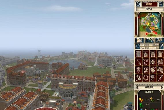 凯撒大帝3手机安卓版