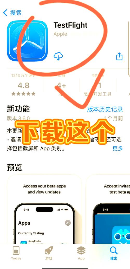 手机app开发 教程