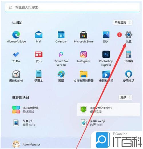 怎么设置电脑屏幕分辨率