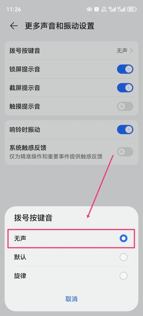 苹果手机如何语音拨号