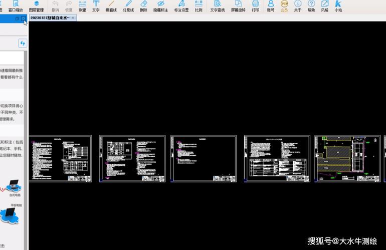 看图cad手机版下载