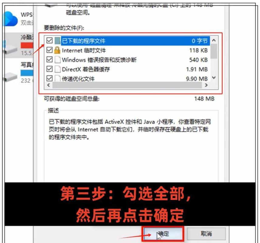 电脑磁盘空间不足怎么办