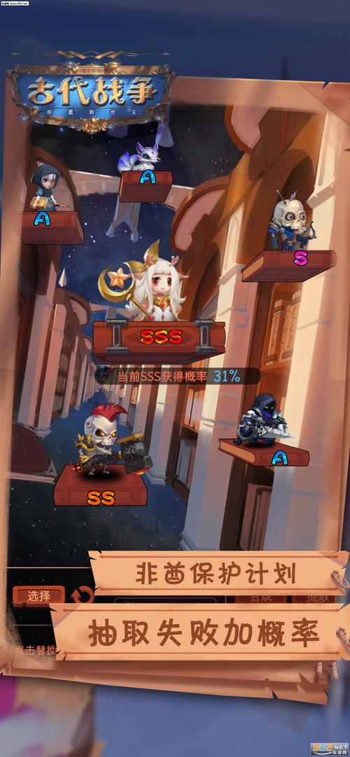 我是人类救世主安卓版