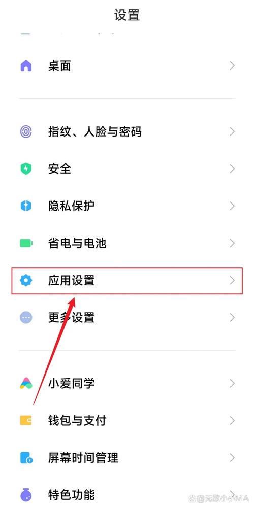 安卓手机怎么两个微信