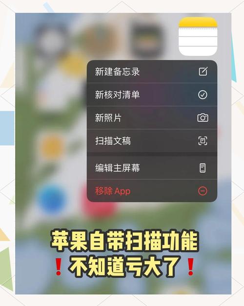 苹果手机怎么查看文件